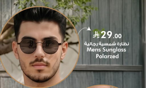 available at نستو in مملكة العربية السعودية, السعودية, سعودية - الرس