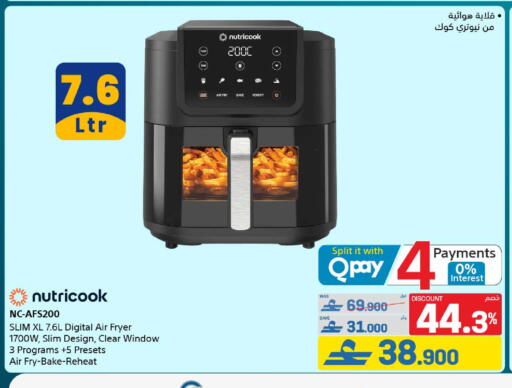 available at eXtra in Oman - Muscat