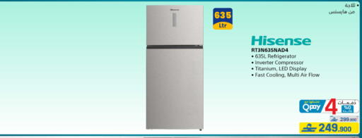 available at eXtra in Oman - Muscat