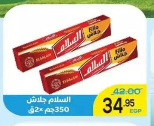 available at Aldoha Market in Egypt - Cairo