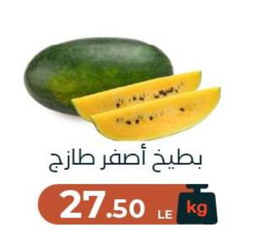 available at عرفة ماركت in Egypt - القاهرة