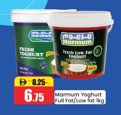 available at Al Aswaq Hypermarket in UAE - Ras al Khaimah