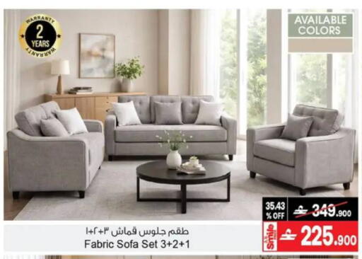 available at A & H in Oman - Muscat