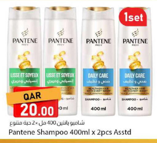 available at Dana Market in Qatar - Al Daayen