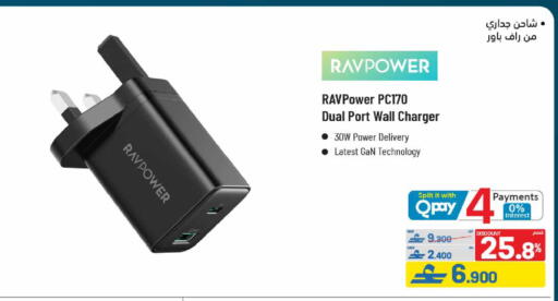 available at eXtra in Oman - Muscat
