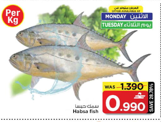 available at MARK & SAVE in Oman - Muscat