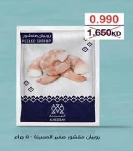 available at  جمعية مبارك الكبير والقرين التعاونية in الكويت - مدينة الكويت