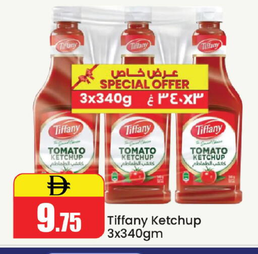 Tomato available at Al Aswaq Hypermarket in UAE - Ras al Khaimah