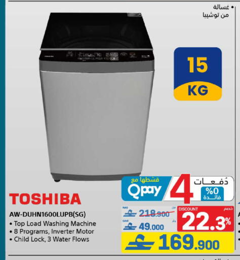 available at eXtra in Oman - Muscat