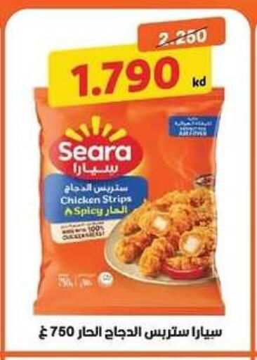 available at جمعية الشامية والشويخ التعاونية in الكويت - مدينة الكويت
