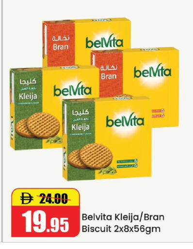 available at Al Aswaq Hypermarket in UAE - Ras al Khaimah