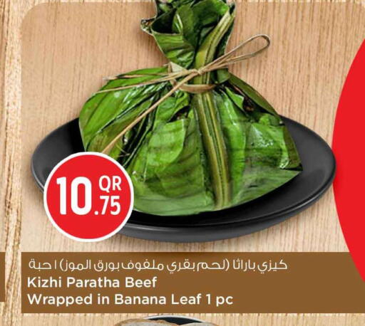 Banana available at Safari Hypermarket in Qatar - Al Wakra