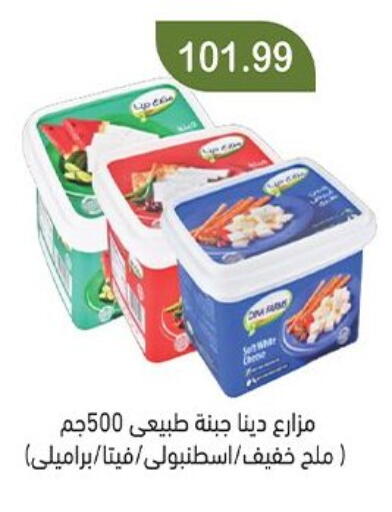 available at Green Hypermarket in Egypt - Cairo