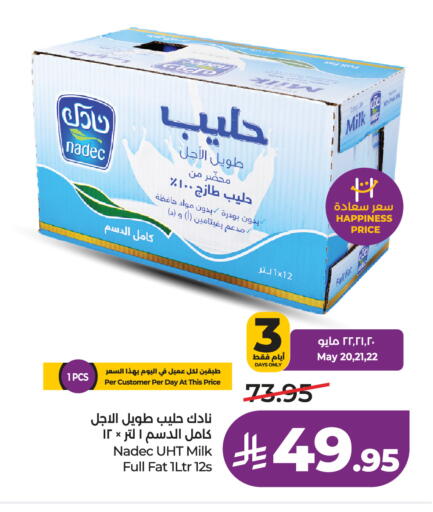 available at LULU Hypermarket in KSA, Saudi Arabia, Saudi - Mecca