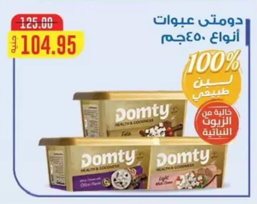 available at Aldoha Market in Egypt - Cairo