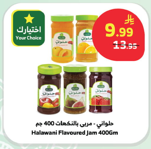 available at الراية in مملكة العربية السعودية, السعودية, سعودية - بيشة