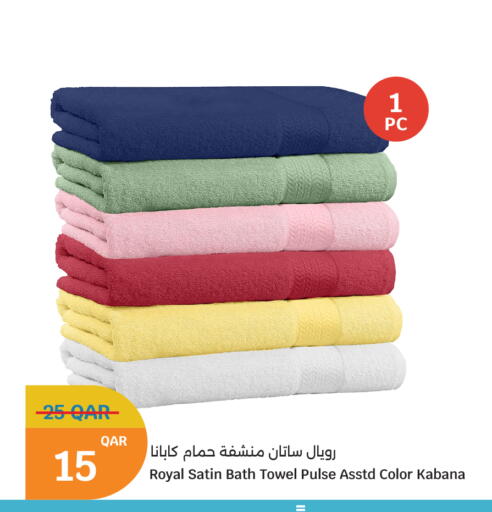 available at سيتي هايبرماركت in قطر - الشمال