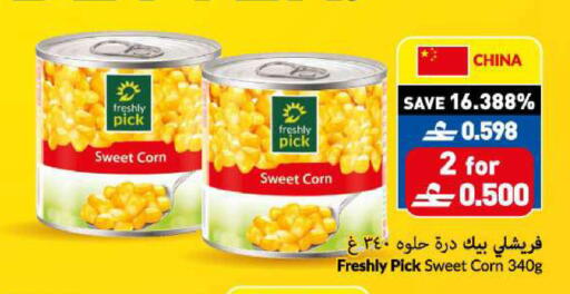 available at VIVA Supermarket in Oman - Muscat