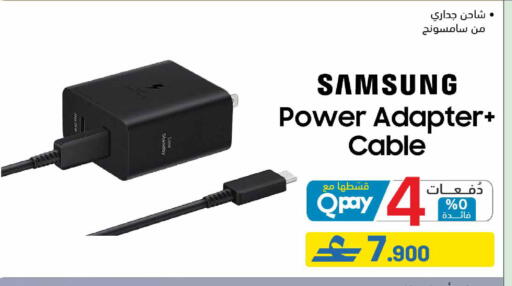 available at eXtra in Oman - Muscat