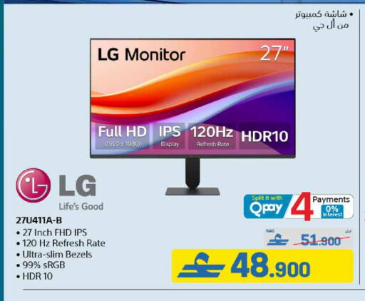 available at eXtra in Oman - Muscat