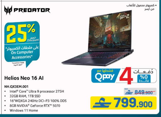 available at eXtra in Oman - Muscat