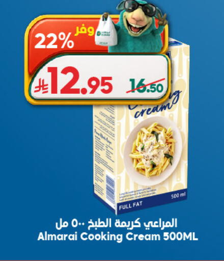 available at الدكان in مملكة العربية السعودية, السعودية, سعودية - المدينة المنورة
