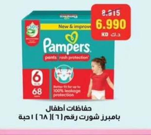 available at  جمعية مبارك الكبير والقرين التعاونية in الكويت - مدينة الكويت