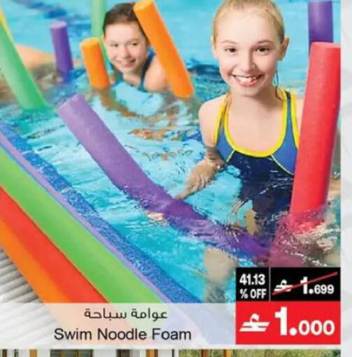 available at A & H in Oman - Muscat