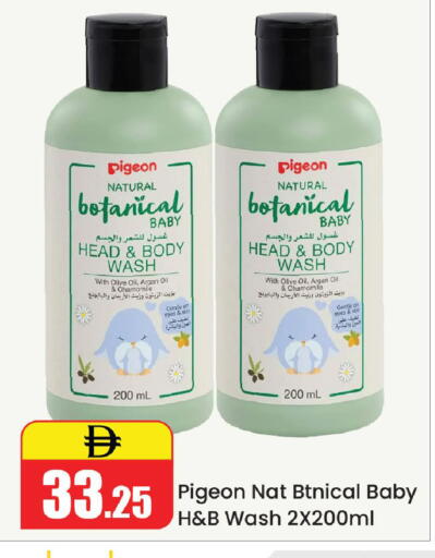 available at Al Aswaq Hypermarket in UAE - Ras al Khaimah