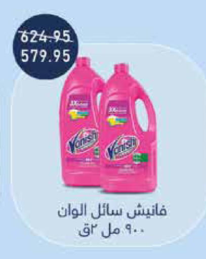 available at Exception Market in Egypt - Cairo