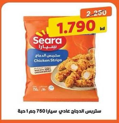 available at جمعية النزهة التعاونية in الكويت - مدينة الكويت