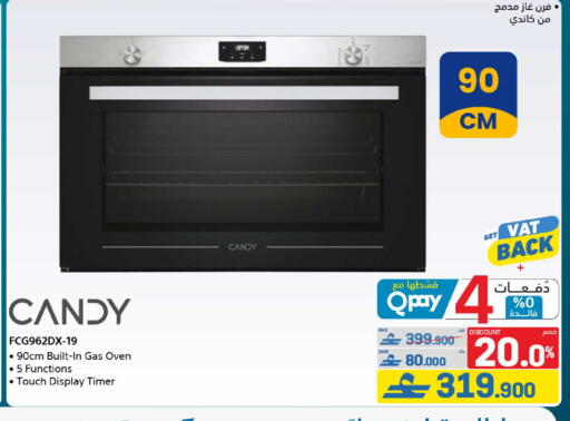 available at eXtra in Oman - Muscat