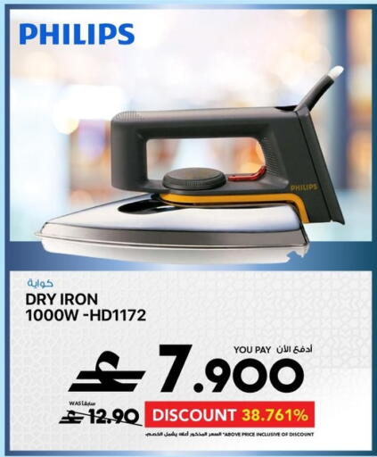 available at شرف دج in عُمان - مسقط‎