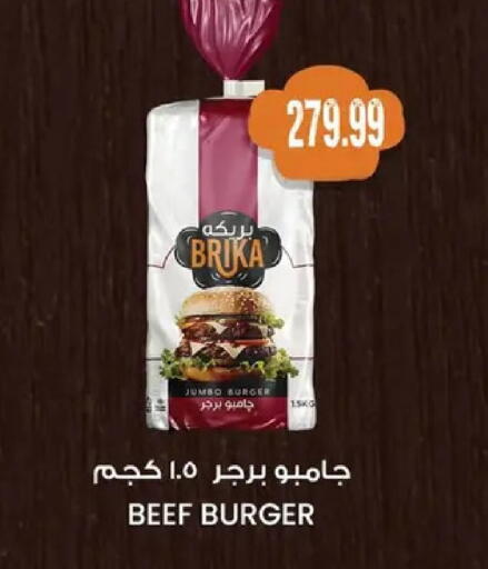 available at AlSultan Hypermarket in Egypt - Cairo