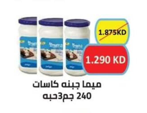 available at  جمعية مبارك الكبير والقرين التعاونية in الكويت - مدينة الكويت