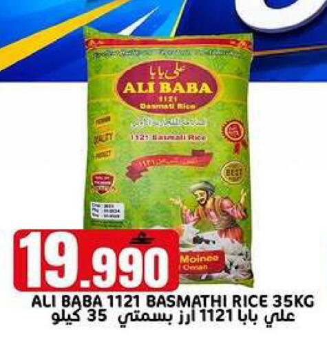 available at TAJ Hypermarket in Oman - Muscat