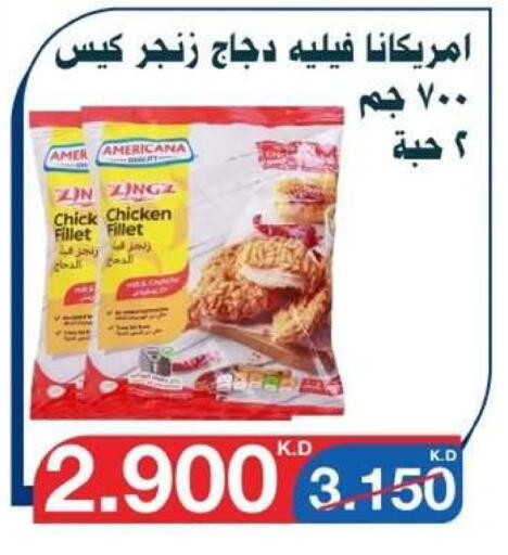 available at Al Yarmouk Cooperative Society in Kuwait - Kuwait City