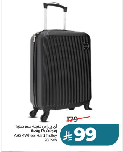 available at لولو هايبرماركت in مملكة العربية السعودية, السعودية, سعودية - تبوك