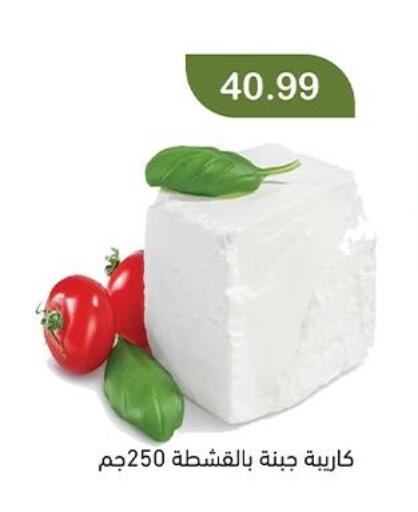 available at Green Hypermarket in Egypt - Cairo