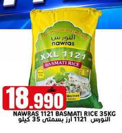 available at TAJ Hypermarket in Oman - Muscat