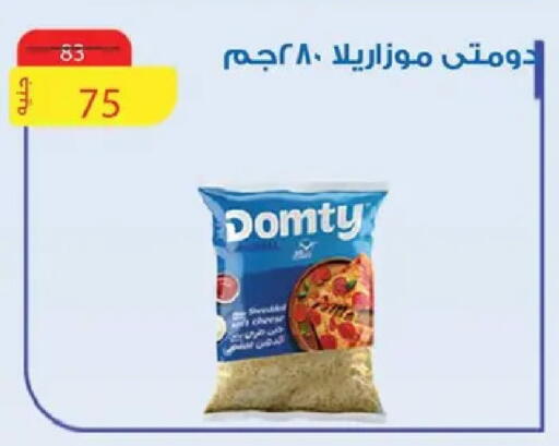 available at AlSultan Hypermarket in Egypt - Cairo
