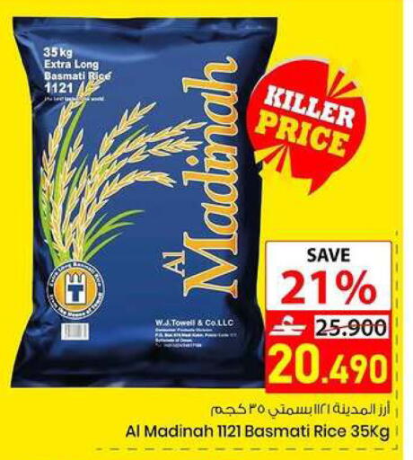 available at  Nada Happiness Trading L.L.C in Oman - Muscat