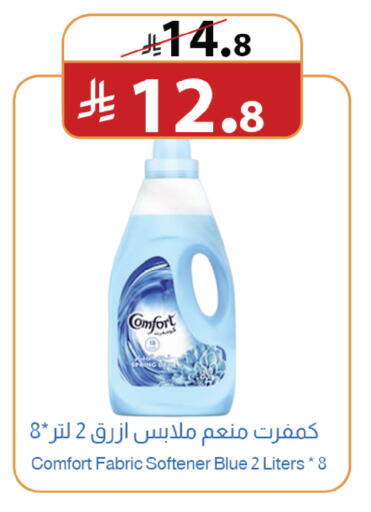 available at متاجر أبياتي in مملكة العربية السعودية, السعودية, سعودية - المدينة المنورة