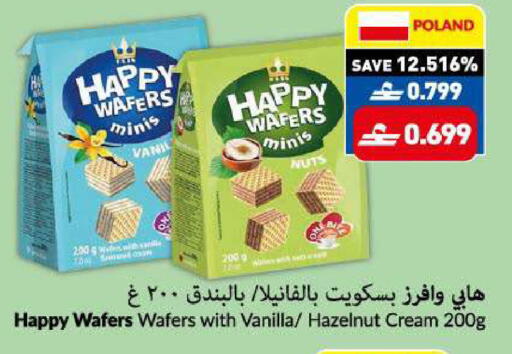 Vanilla available at VIVA Supermarket in Oman - Muscat