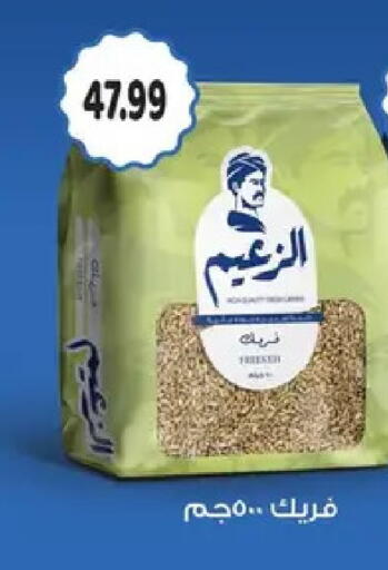 available at AlSultan Hypermarket in Egypt - Cairo