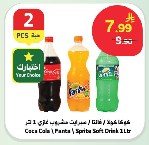 available at الراية in مملكة العربية السعودية, السعودية, سعودية - المدينة المنورة