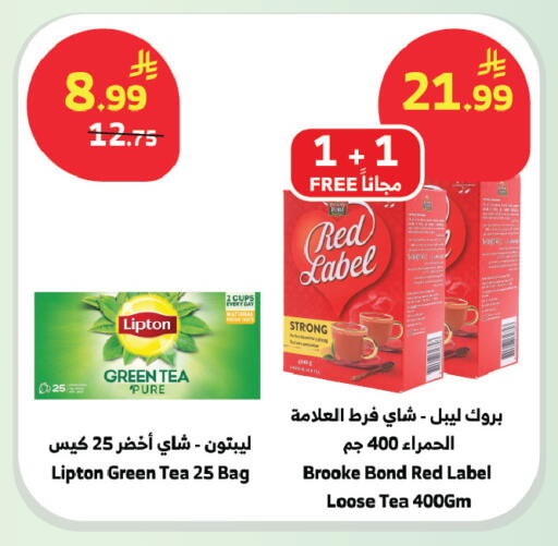 available at الراية in مملكة العربية السعودية, السعودية, سعودية - تبوك