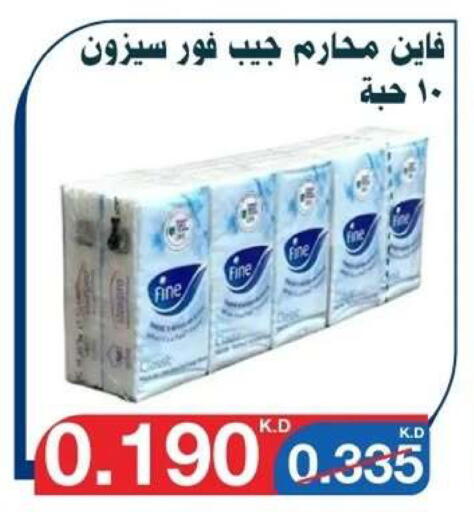 available at Al Yarmouk Cooperative Society in Kuwait - Kuwait City