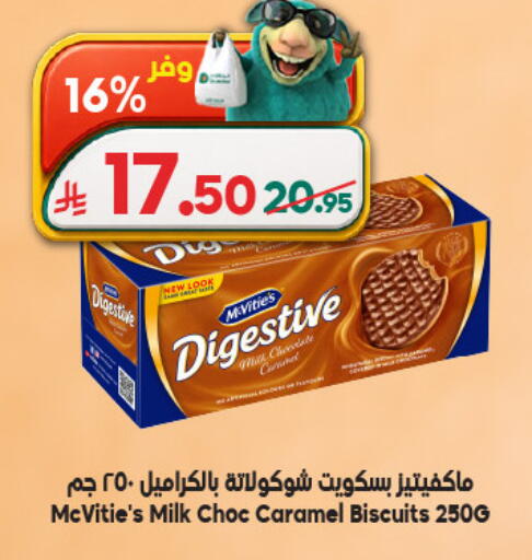 available at Dukan in KSA, Saudi Arabia, Saudi - Medina