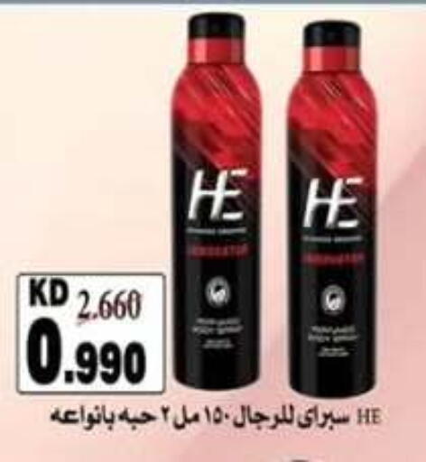 available at  جمعية مبارك الكبير والقرين التعاونية in الكويت - مدينة الكويت